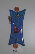 Mezuzah #20.jpg